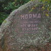 Horma Ott headstone in Vrumaa