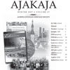 Cover page of  AjaKaja